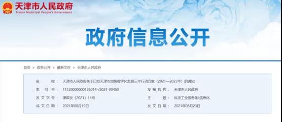 微信圖片_20210825114924.jpg