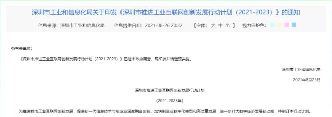 微信圖片_20210831112310.jpg