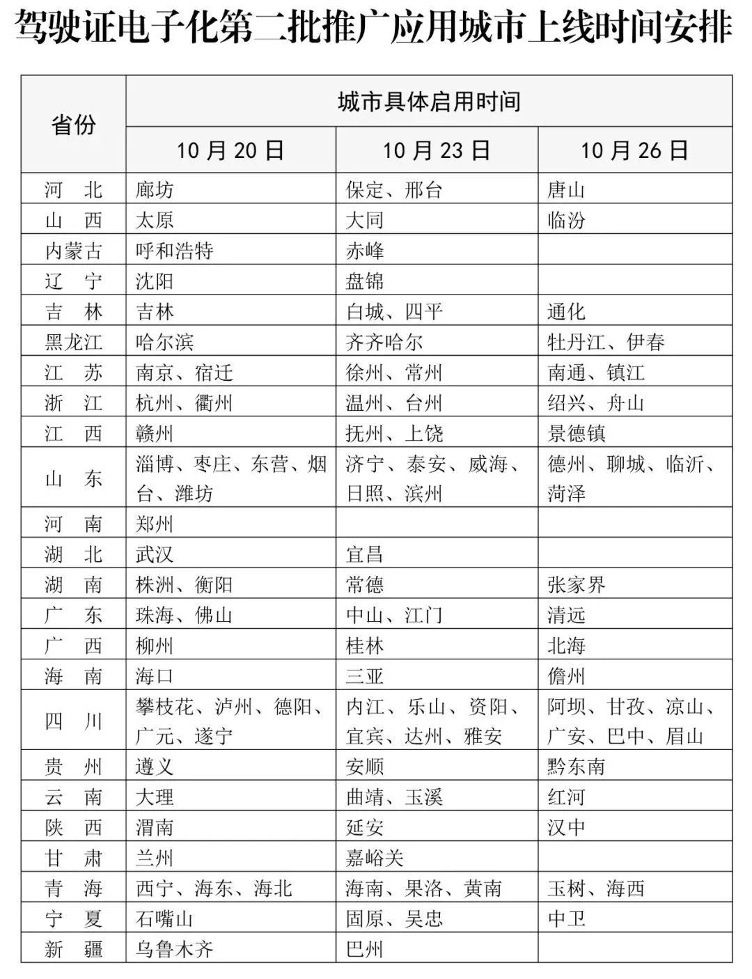 微信圖片_20211014113052.jpg