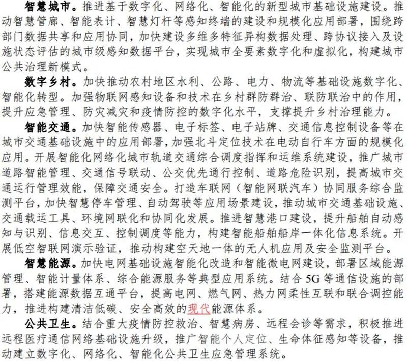 微信圖片_20211018160340.jpg