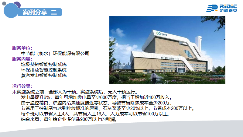 微信圖片_20210823093729.png