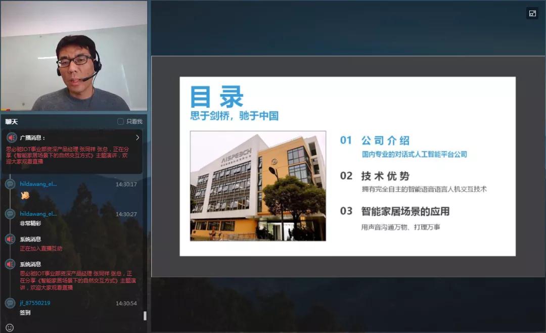 微信圖片_20211206162035.jpg