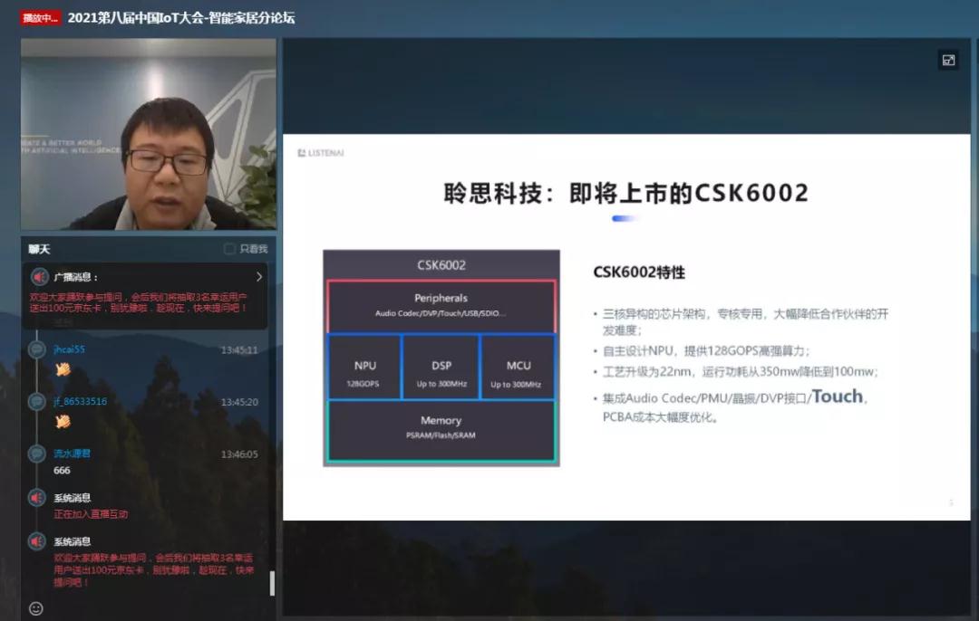 微信圖片_20211206162043.jpg