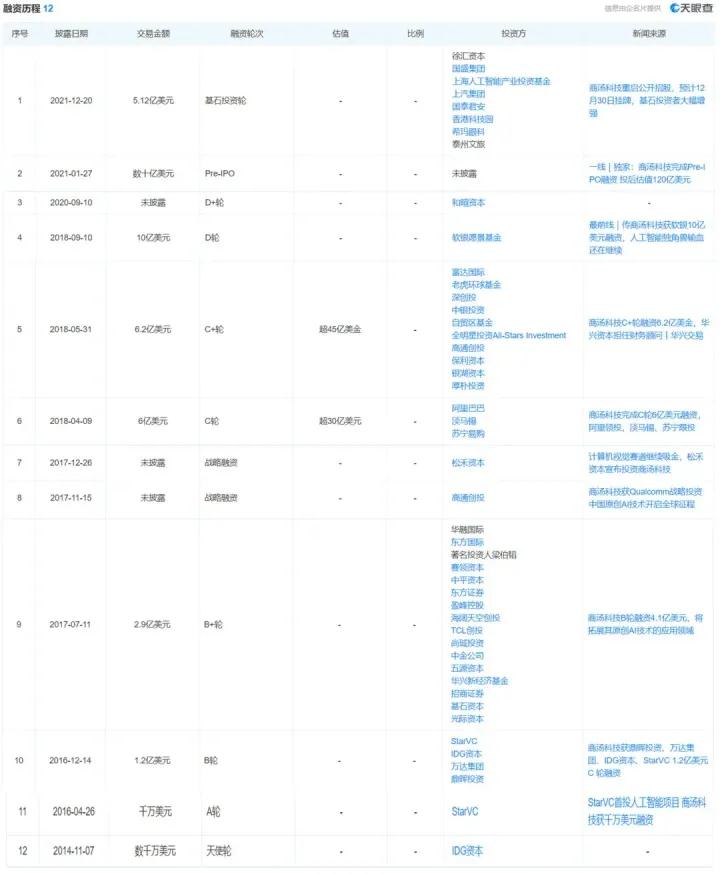微信圖片_20211231113042.jpg