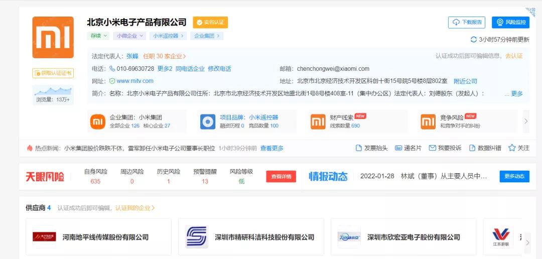 微信圖片_20220128215937.jpg