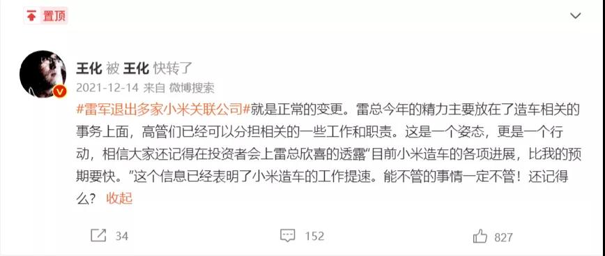 微信圖片_20220128215942.jpg