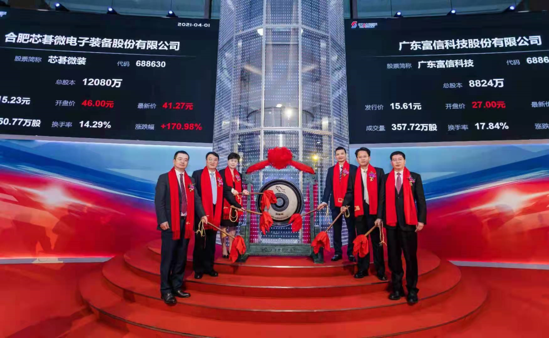 微信圖片_20220401114105.png