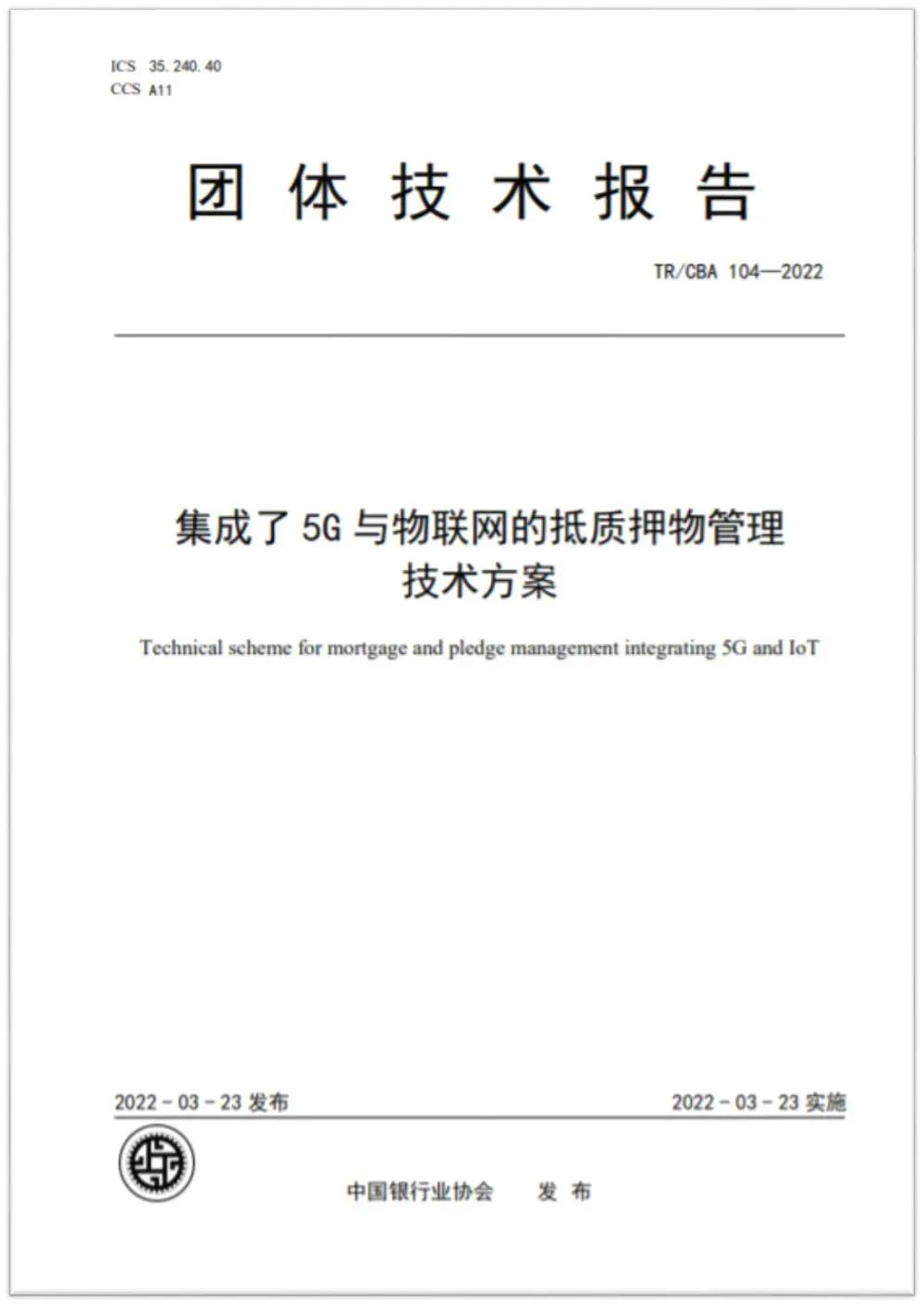 微信圖片_20220402152638.jpg