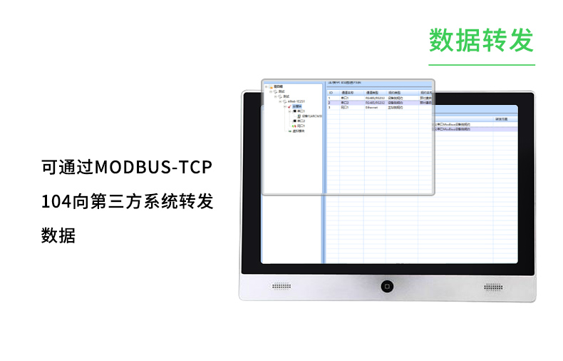 電能管理系統_09.jpg