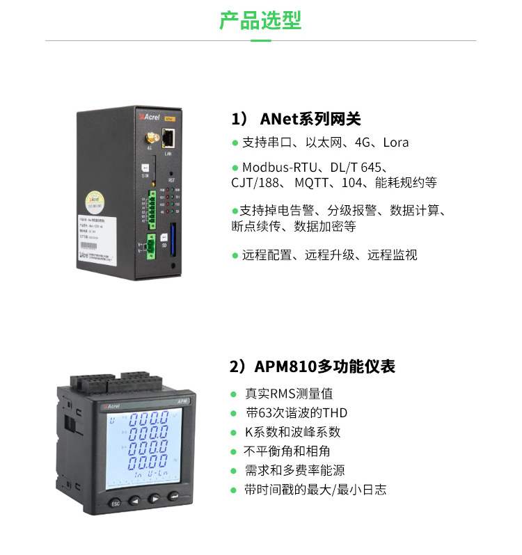 能耗系統_07.jpg
